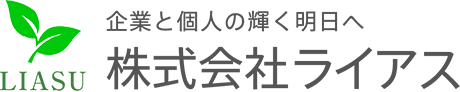 株式会社ライアス